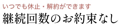 マイナチュレの口コミ･評判